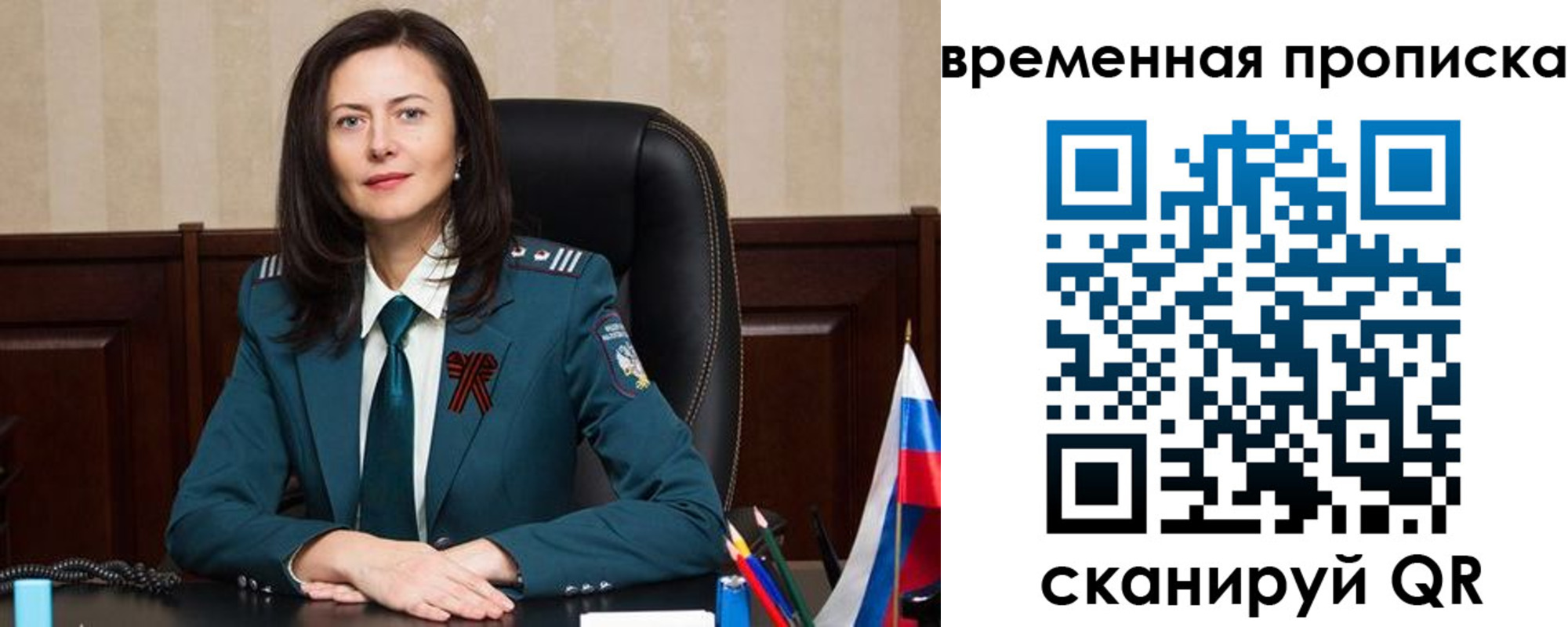 форма 3 в Опочке