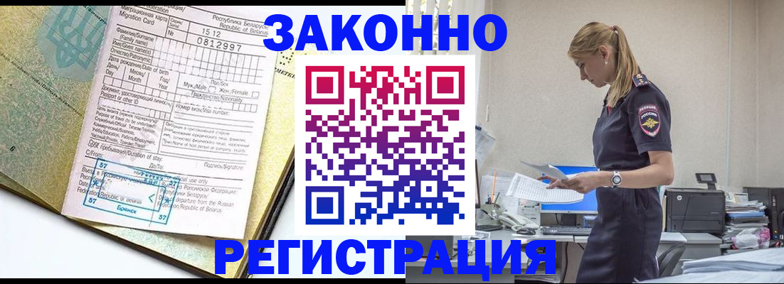 регистрация для школы в Опочке